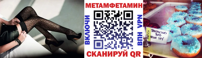 Амфетамин Розовый  Купить где  Новозыбков 
