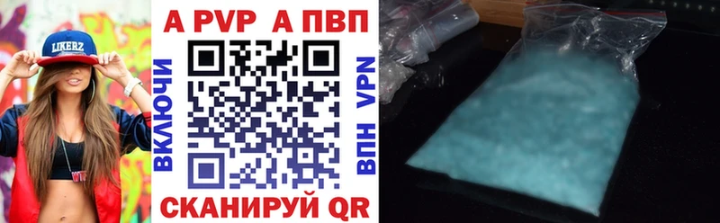 Alpha-PVP кристаллы  Купить  Новозыбков 