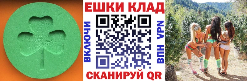 Купить  Новозыбков  ЭКСТАЗИ DUBAI 