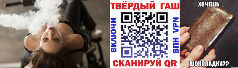 Гашиш хэш  Купить где  Новозыбков 