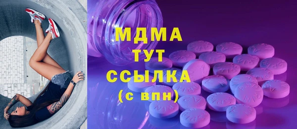 молекула духа Верхний Тагил
