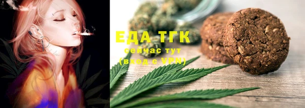 стафф Верхнеуральск