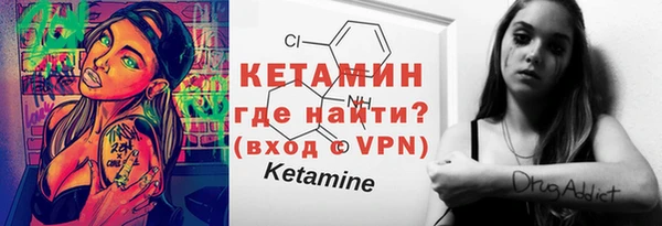 стафф Верхнеуральск