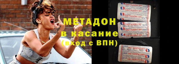 стафф Верхнеуральск