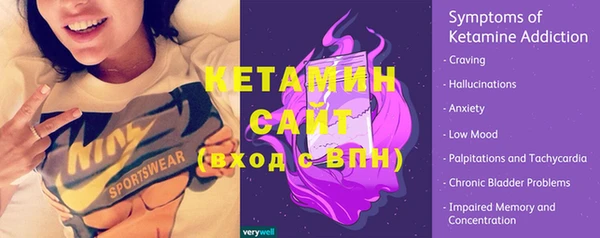 молекула духа Верхний Тагил