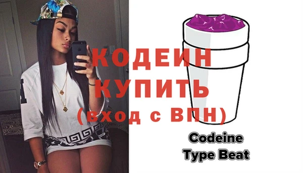 стафф Верхнеуральск