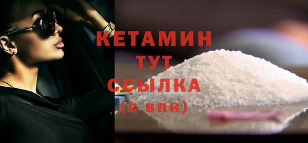 стафф Верхнеуральск