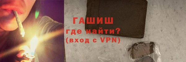 стафф Верхнеуральск