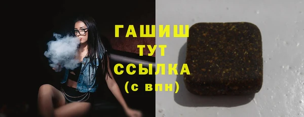 молекула духа Верхний Тагил