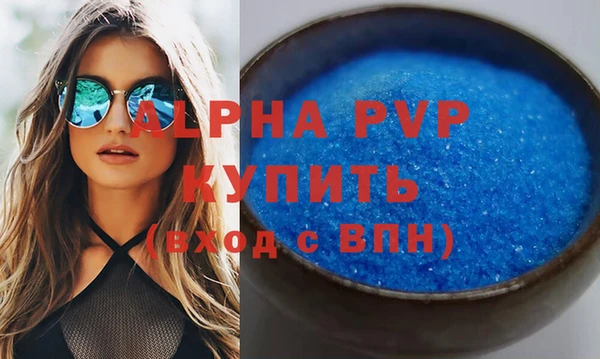 apvp Богданович