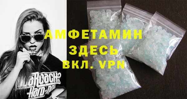 стафф Верхнеуральск