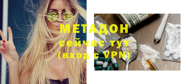 молекула духа Верхний Тагил