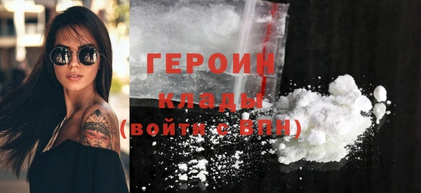 стафф Верхнеуральск