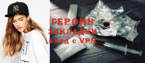 стафф Верхнеуральск