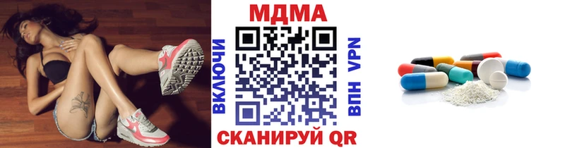 Купить где  Новозыбков  MDMA Molly 
