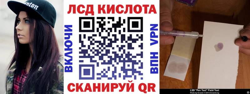 Наркотические марки 1,5мг  Купить закладки  Новозыбков 